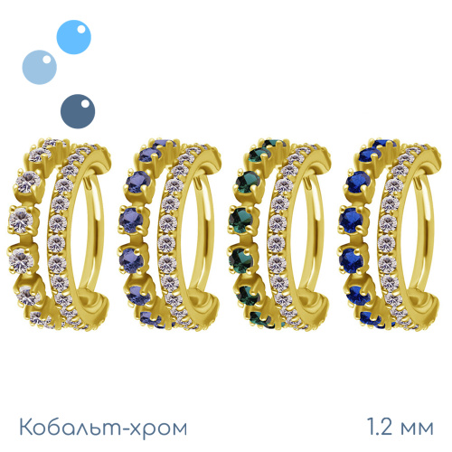 Кольцо-кликер из кобальт-хрома Корона Green Gold 1.2 мм (16 G) фото 2
